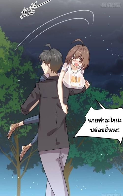 อ่านมังงะ